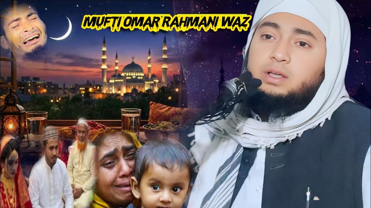 Best Waz About Father, Mother Gift, Ramadan, By Mufti Omar Rahmani @Roislamicsohelmedia 