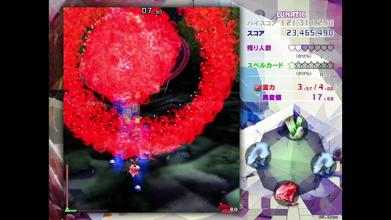 Touhou 20 (FW) Trial - 1CC Lunatic
