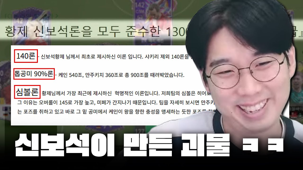 팀평가 카페에 침투한 빌런들 ㅋㅋㅋ