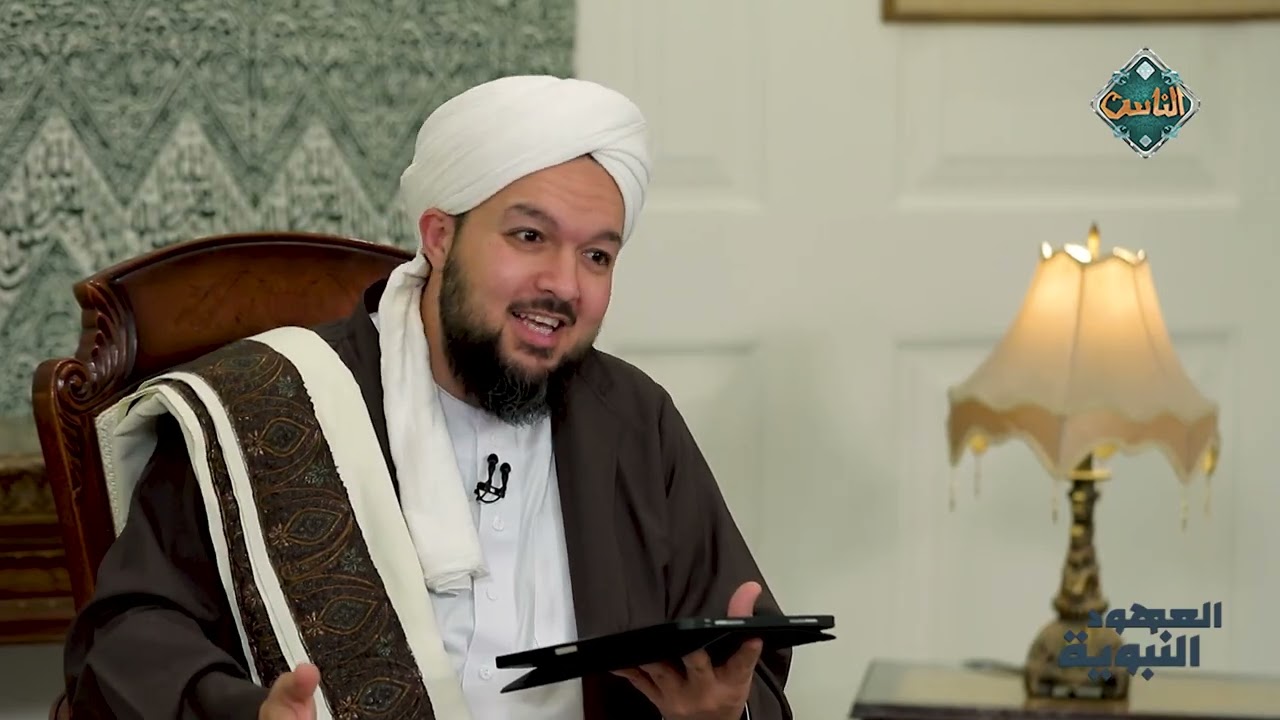 العهود النبوية - عهد الزهد والرضا