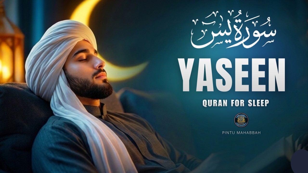 4 Hour Surah Yasin Recitation (سورة يس) | Peaceful Quran for Sleep & Relaxation