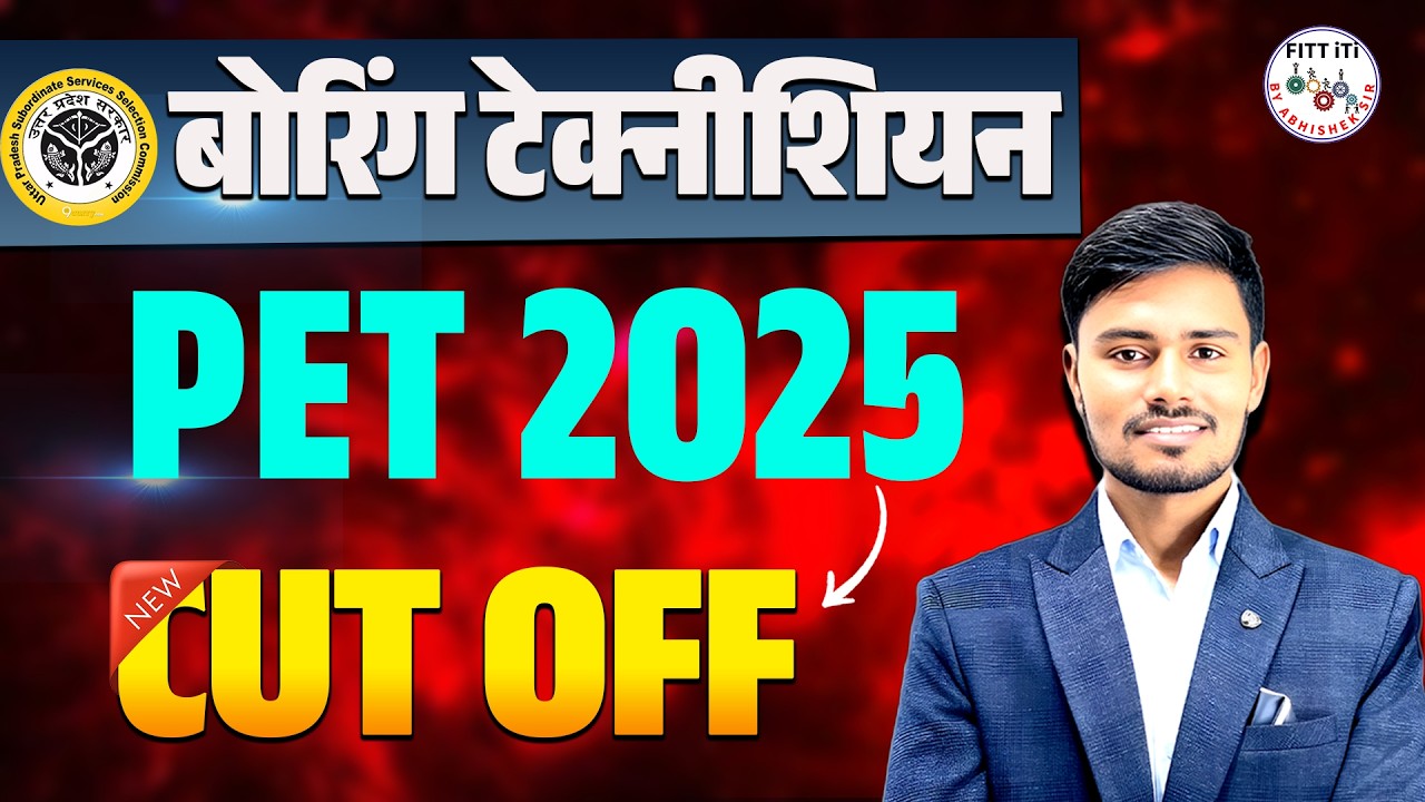UPSSSC Boring Technician PET CUT OFF 🚀 | UPSSSC Boring Technician CUT OFF 2022