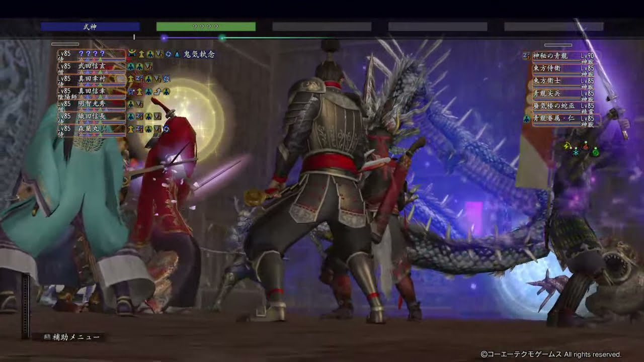 織田・武田連合で青龍に挑む！ 信on　vs 神秘の青龍