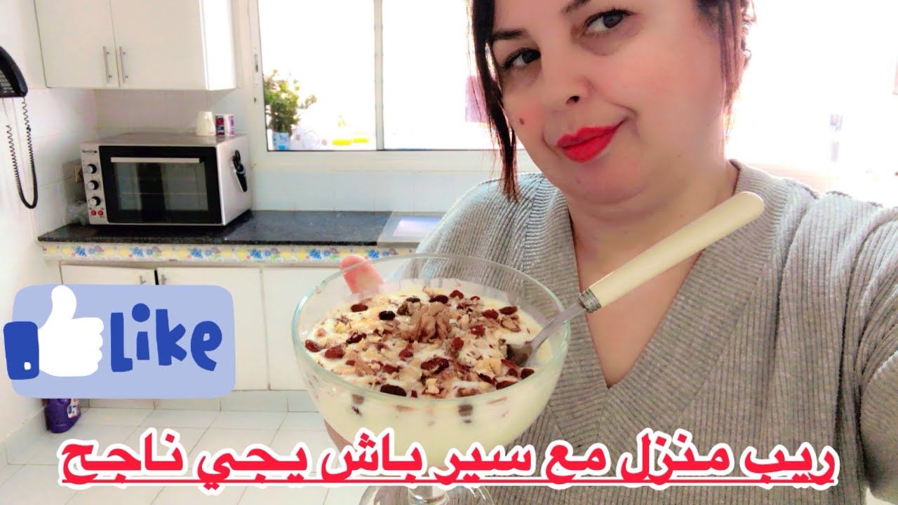 وصفة اقتصادية نجيحة شاركها معكم بي اسرار نجاحها🫶🏻اخوان وبنات لاتنسوني بي لايك اشتراك جزاكم الله خيرا