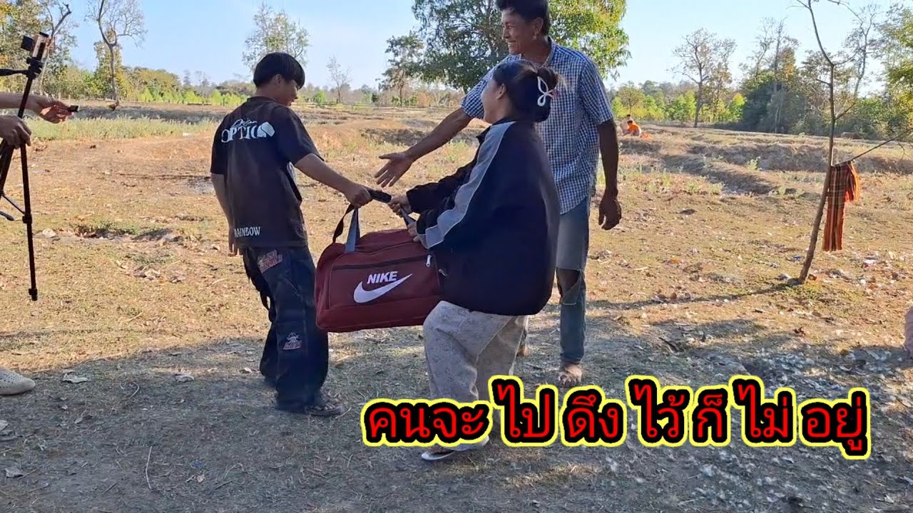 บุญทวีกลับบ้านแล้วน้องน้อยแทบเข่าทรุด11 กุมภาพันธ์ ค.ศ. 2026