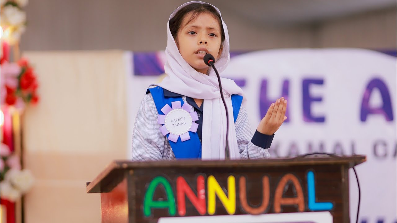   Nanhi si main aik bachi hun par kaam krungi baray baray|| Urdu speech by Aafeen Zainab 