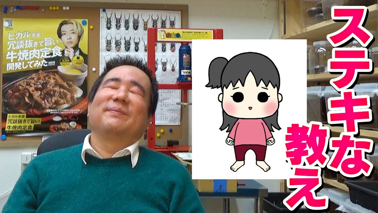 店長、キュン♡とする。