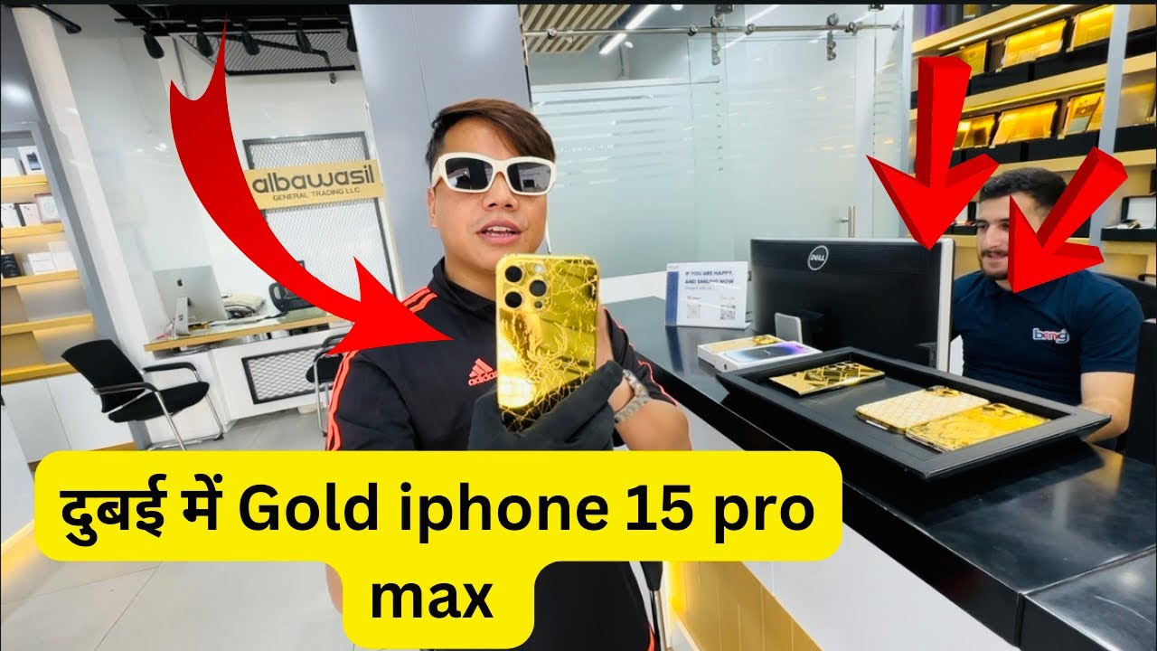 Gold iPhone 15 pro max price in Dubai 😱 #goldiphone
