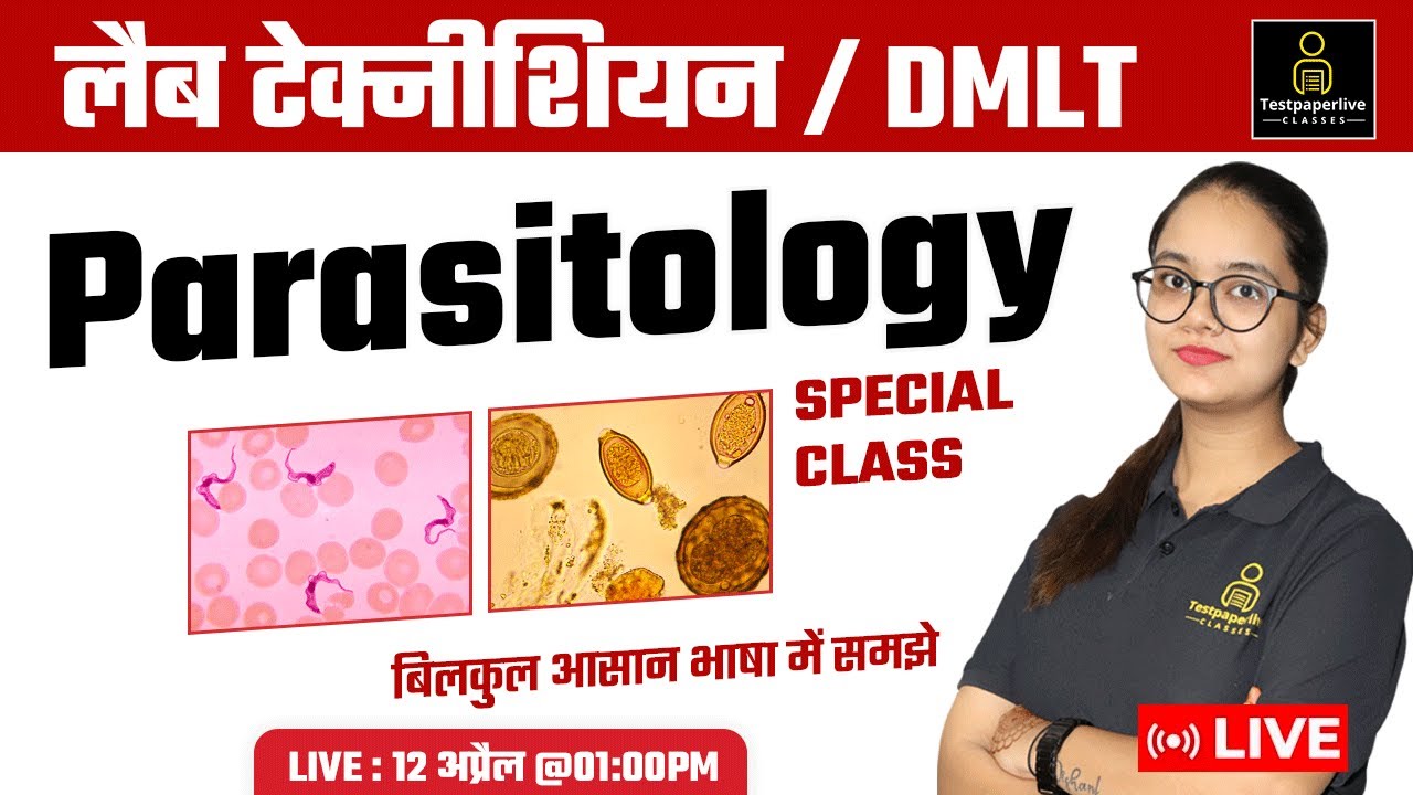 Introduction of Parasitology | Parasitology in hindi | Parasitology lecture in hindi | Microbiology