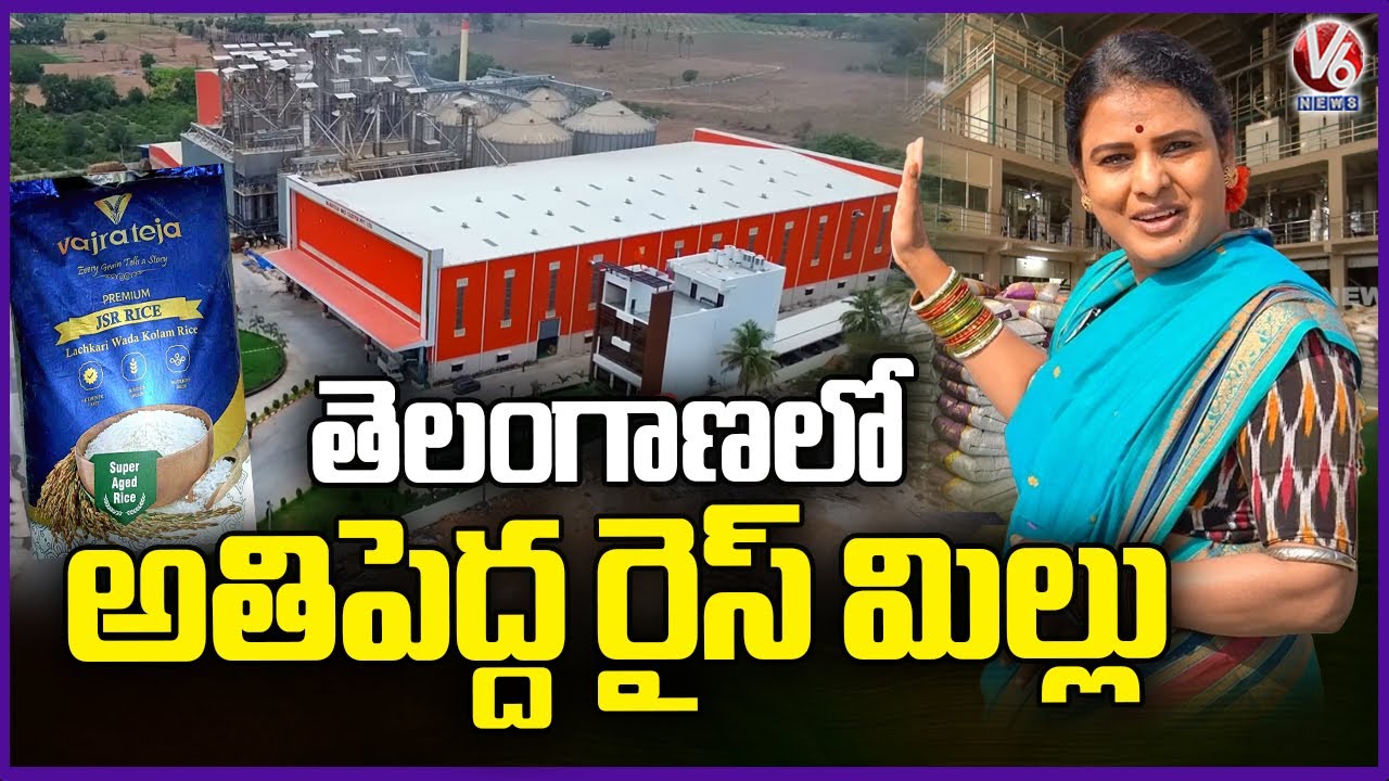Teenmaar Chandravva Explores Telangana's Biggest Rice Mill In Haliya | Miryalaguda |  V6 News