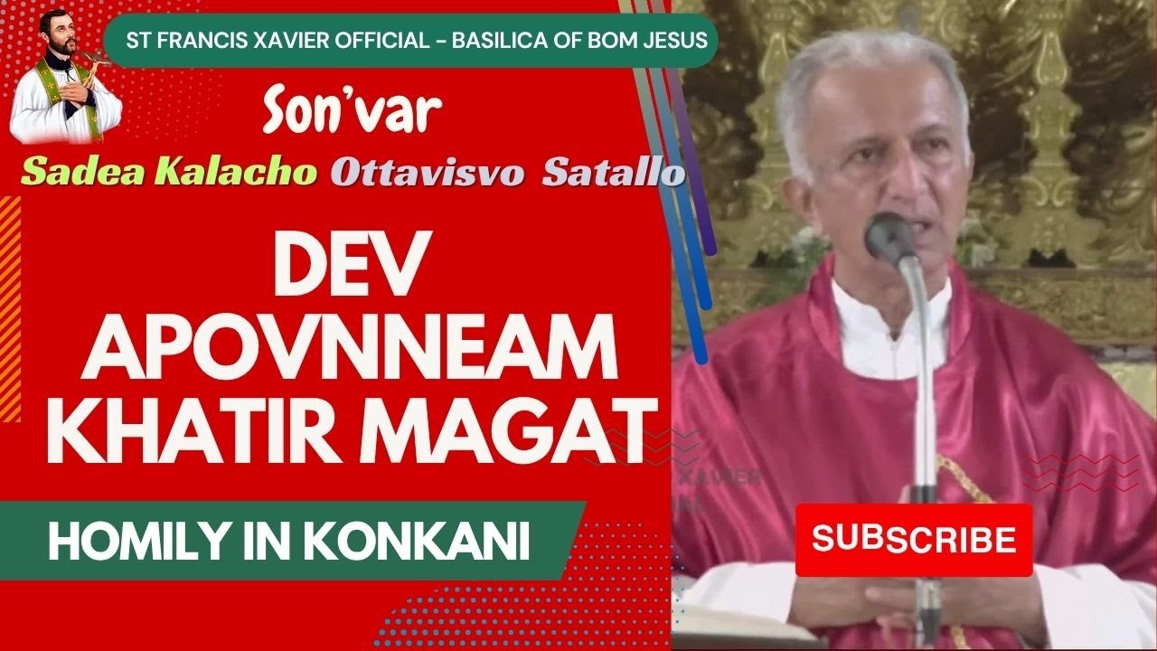 Dev Apovnneam Khatir&nbsp;Magat 🙏Homily in Konkani🙏 18 Otubr 2025 #faith #sermon #basilicaofbomjesus