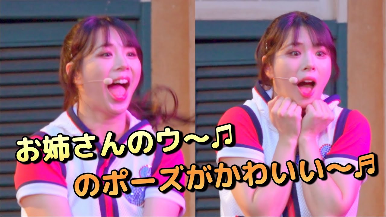 【ジャンボリミッキー！】お姉さんのゥ～♫のポーズがかわいい～♬　#東京ディズニーランド