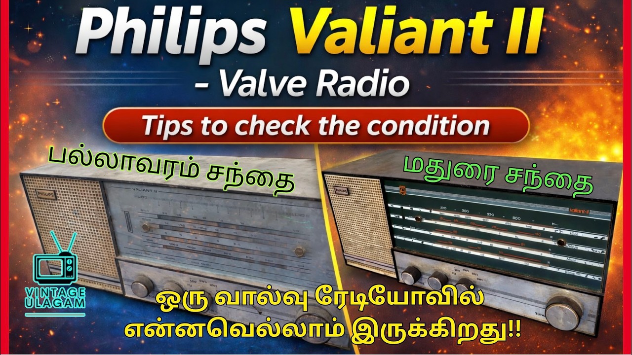 📻 வால்வு ரேடியோவில் இத்தனை விஷயங்களா!! 😳 Philips Valiant II from Pallavaram and Madurai Sandhai