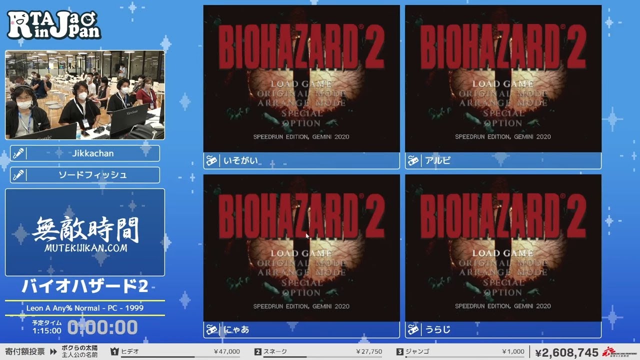 バイオハザード2 - RTA in Japan Summer 2024
