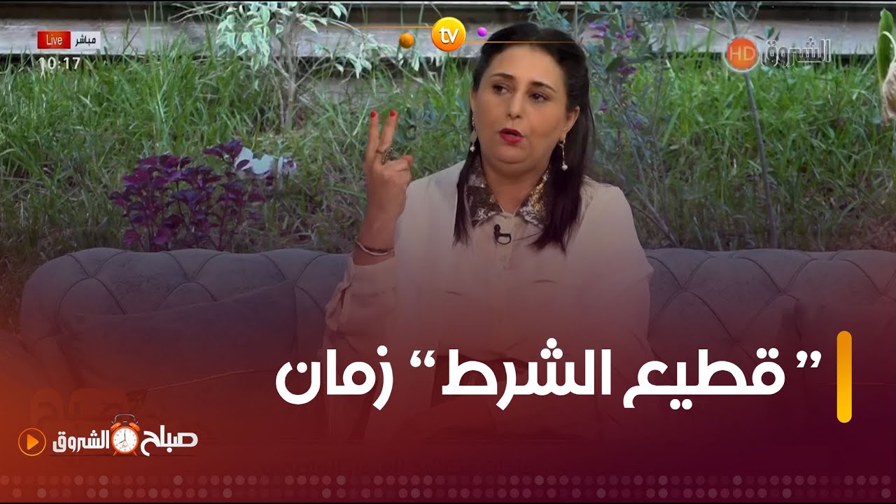 #اللا_عويشة 