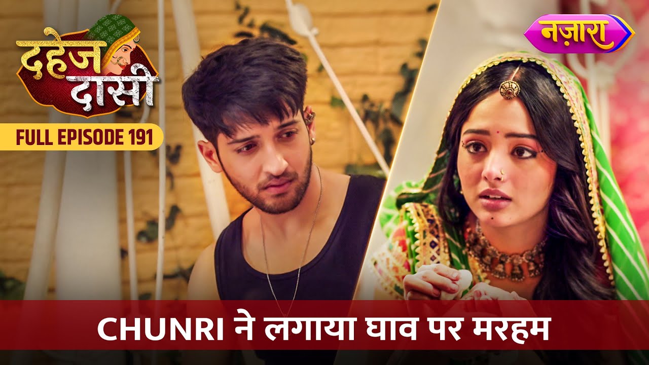 Chunri Ne Lagaya Jay Ke Ghaav Par Marham | FULL EPISODE- 191 | Dahej Daasi | Nazara TV