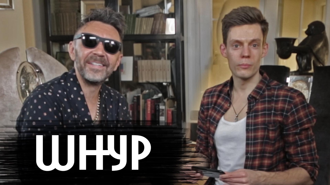 Шнур – об Алисе, Познере и рэпе / Интервью без цензуры