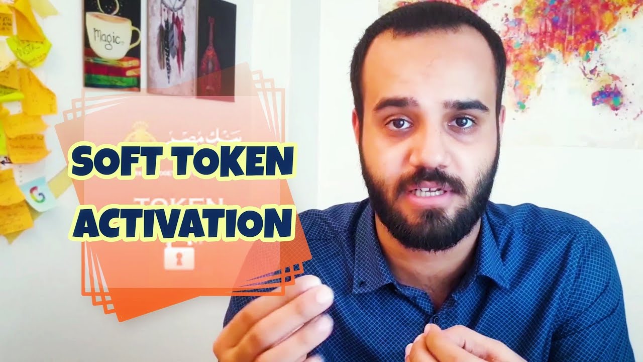 تفعيل برنامج رموز الأمان 🔓 الخاص بخدمة الإنترنت البنكي من بنك مصر