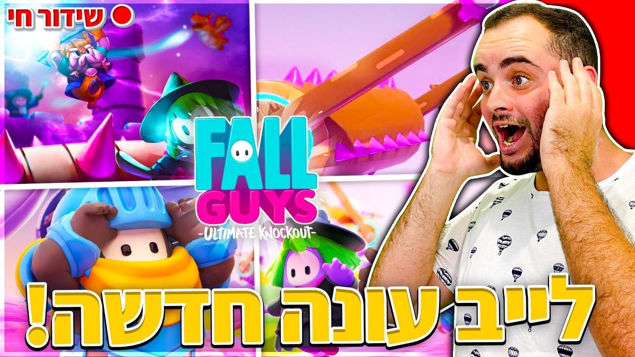 לייב פולגייז ~ פורטנייט פארקור - הגרלה חדשה בתיאור ! | קוד בחנות - Zigi | אינסטגרם - Baroblas