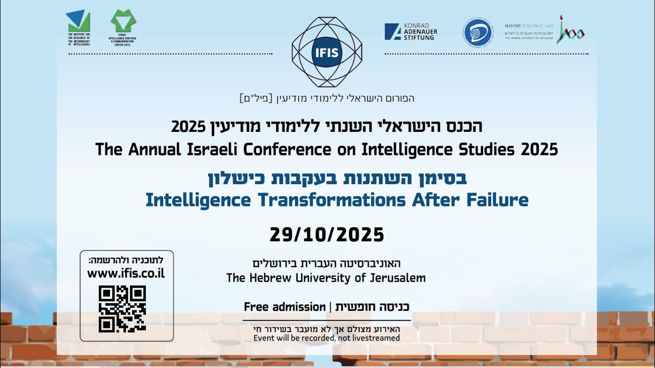 IFIS Intelligence Studies Conference 2025 | IFIS Awards, Keynote & Intelligence Oversight Panel