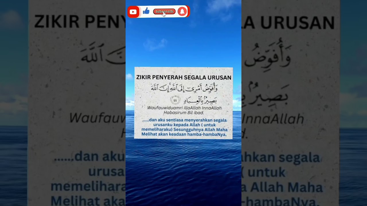 Zikir pagi hari #doamustajab #shortvidio #haditsnabi