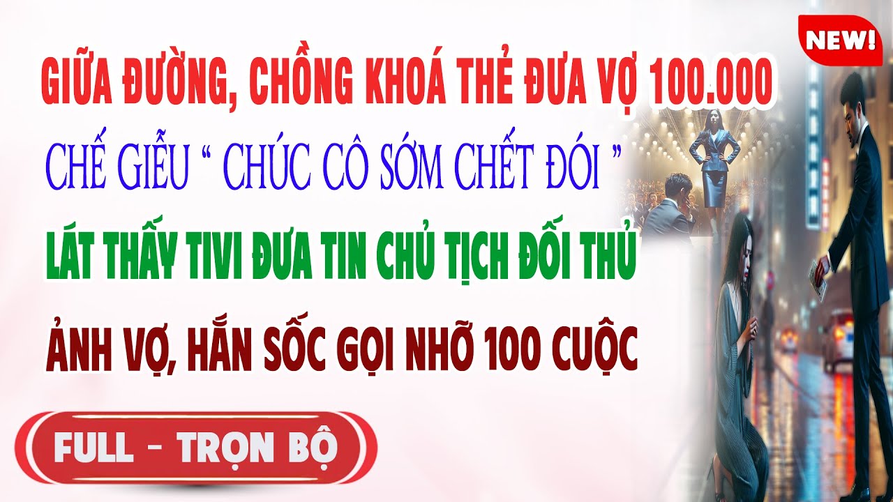 ♥️ Truyện Ngôn Tình CHỒNG KHOÁ THẺ ĐƯA VỢ 100.000 CHẾ GIỄU Nghe Tin Chủ Tịch Đối Thủ Là Vợ Hắn Sốc