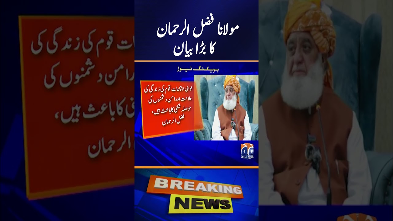 Government parties do not have the courage to go to the people, Maulana Fazlur Rehman | Geo News