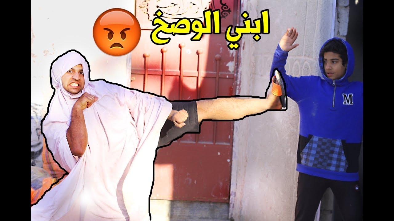 تحشيش # خباثة ابني مايرضه يسبح (وصخ ) #تحشيش عراقي l مصطفى ستار
