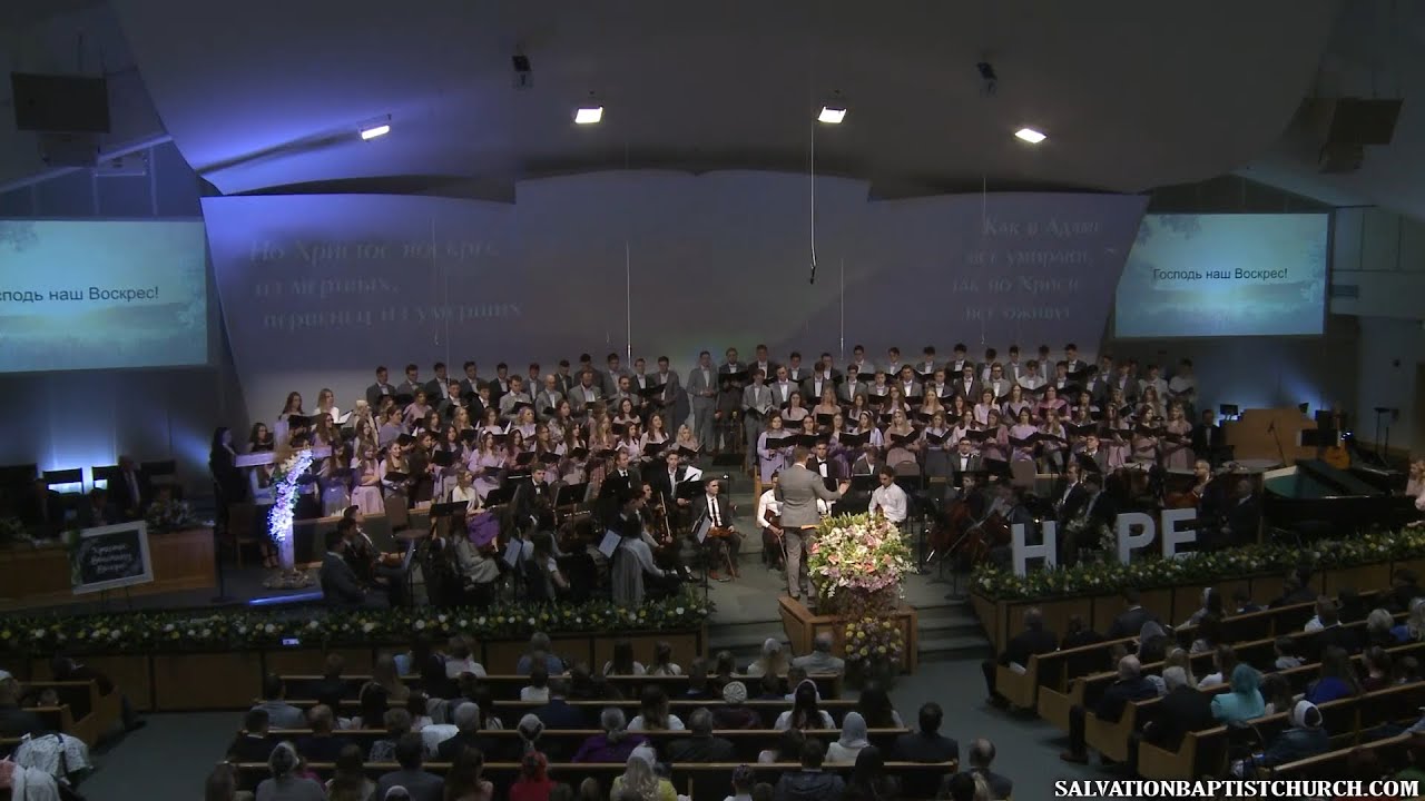 «Господь наш воскрес!» ─ Молодёжный хор