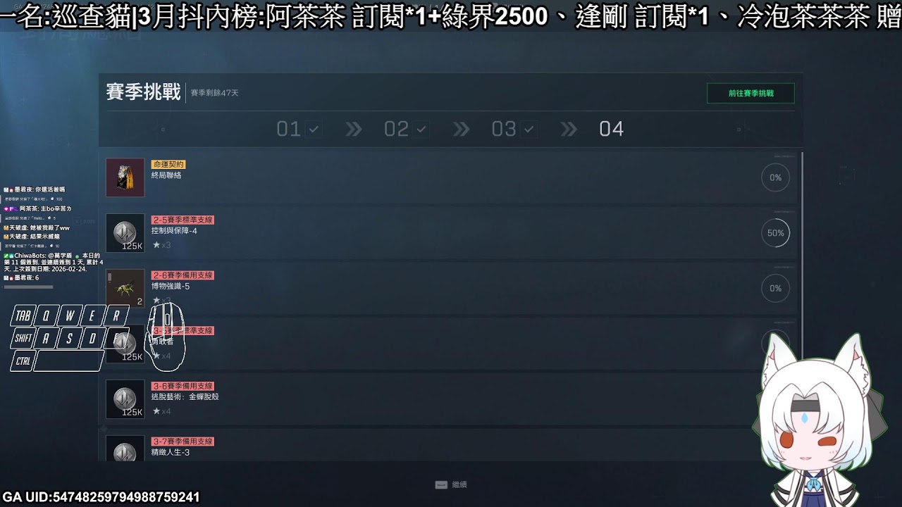 03/04【雙平台遊戲直播】鼻竇炎day3 烽火跑跑練槍/YT直播開展第59天了/百追感謝!希望能讓路過的你順手訂閱=W=! #garenadeltaforce