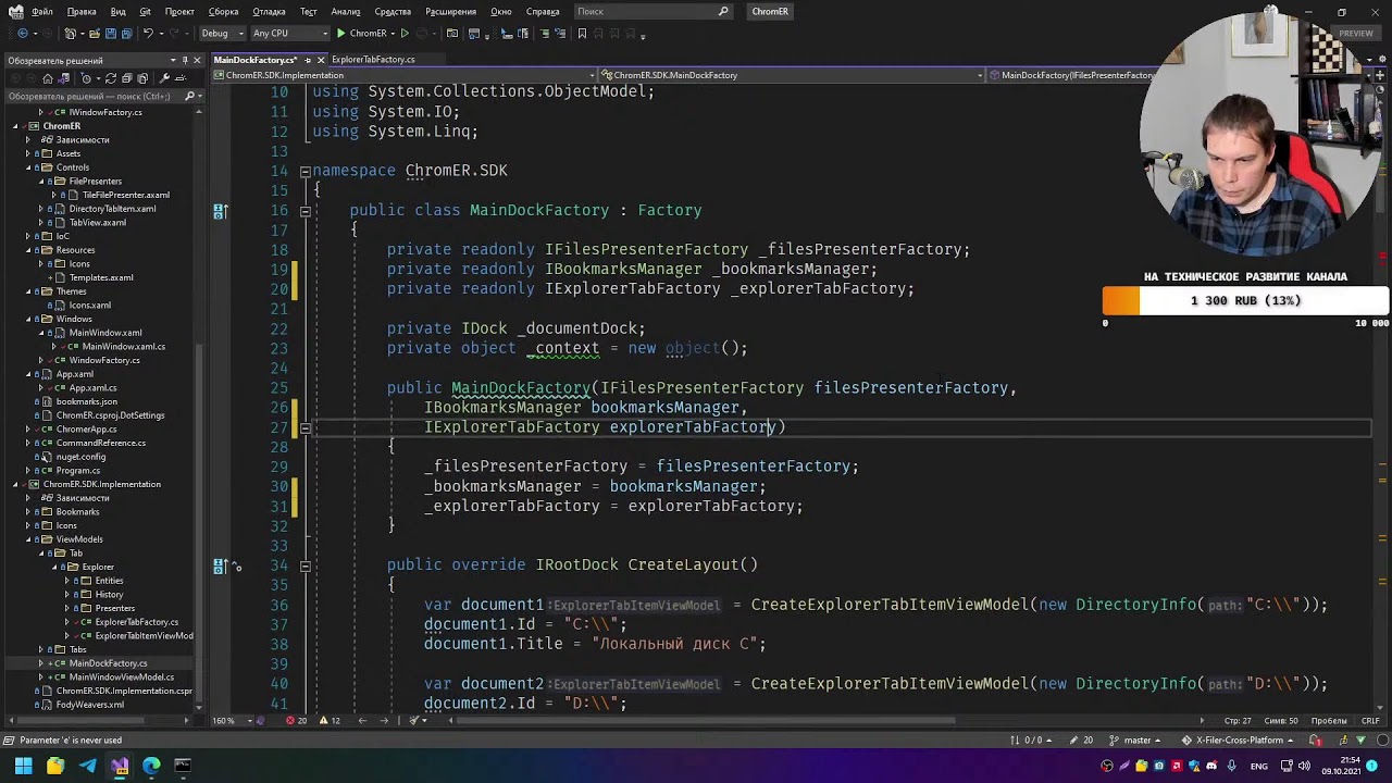 LiveCoding - Avalon Dock в AvaloniaUI