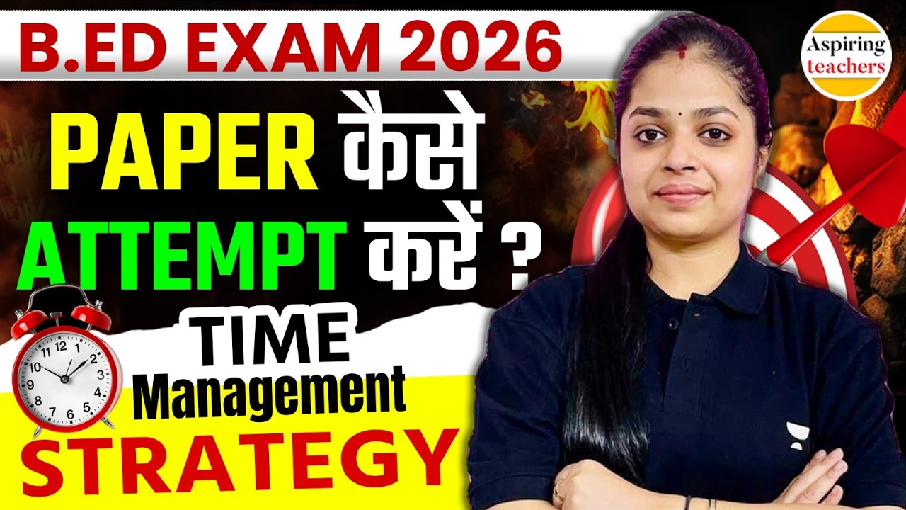B.ED Exam 2026 | Paper कैसे Attempt करें? | Time Management Strategy