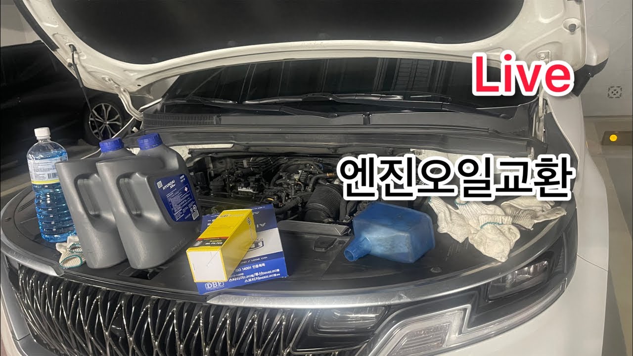 LIVE Hungry DiY, 카니발 엔진오일 교환