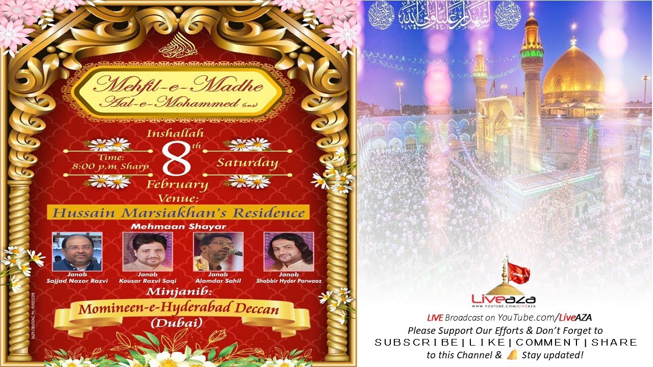Mehfil-e-Madhe Aal-e-Mohammad (s.a.w.s) Min Janib: Momineen-e-Hyderabad Deccan