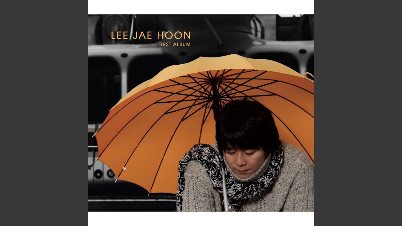 커플링 (feat. 싸이)