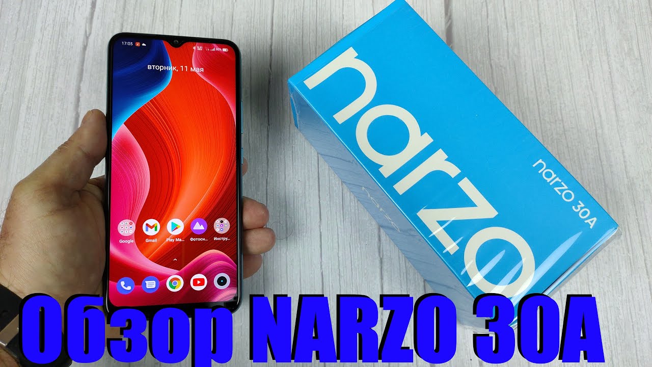 Обзор REALME NARZO 30A / Батарея /Игры / Камера