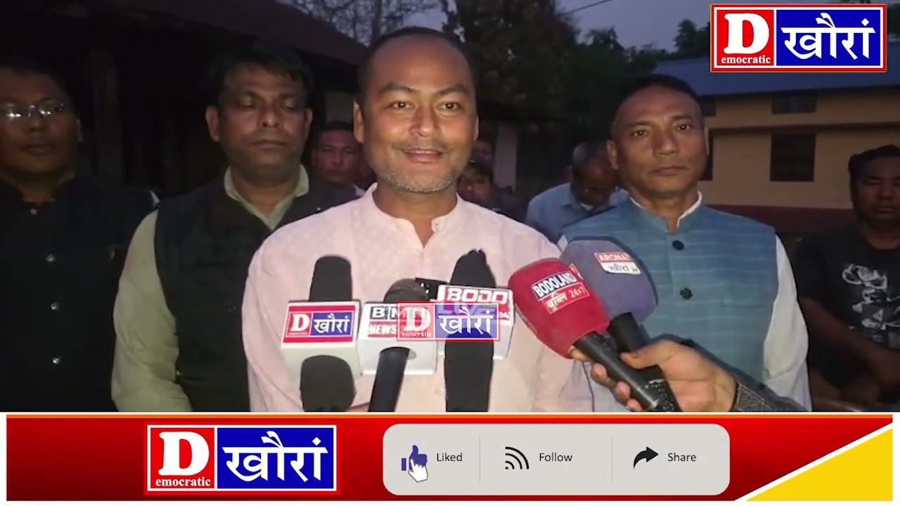 मावथि ब्रह्म हाजवारीआ BPF आव हाबखांनायनि उनाव फिनजाथाय होदों बारग' EM सायखं बसुमतारिआ।