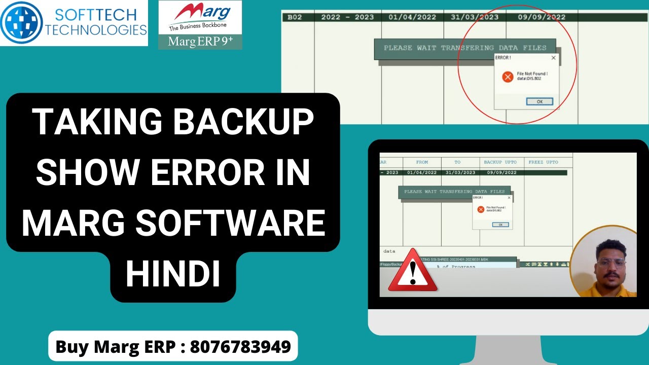 Marg ERP Show Error 