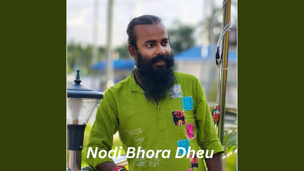 Nodi Bhora Dheu