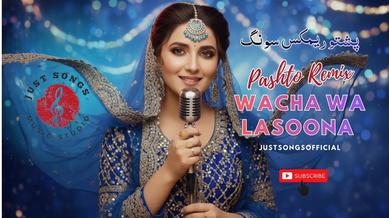 Wacha Wa Lasoona | Pashto Remix Song 2026 | New Pashto Romantic Song