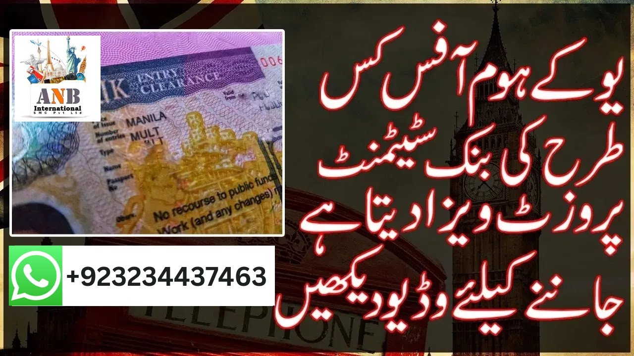 UK Visit Visa Winner Bank Statement || Make Bank Statement for 99.99% Visit Visa Approval Chances