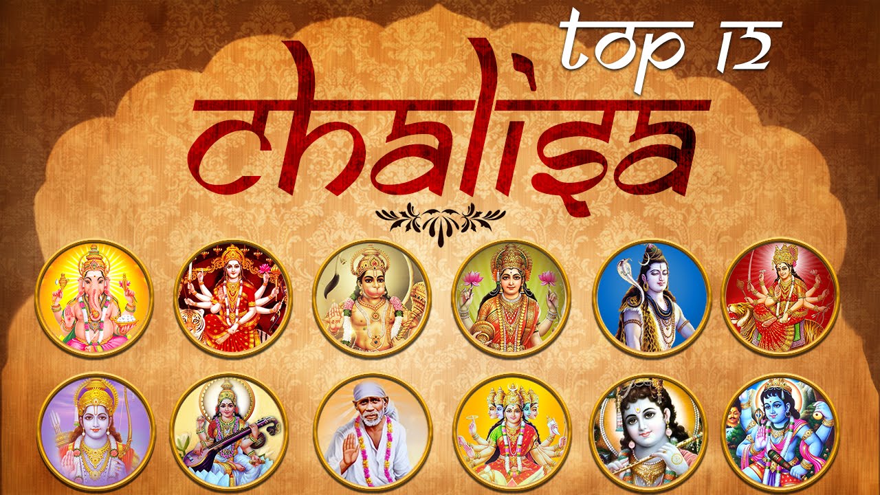 Top 12 Chalisa Collection | Hanuman Chalisa - Shiv Chalisa - Durga Chalisa | Shemaroo Bhakti