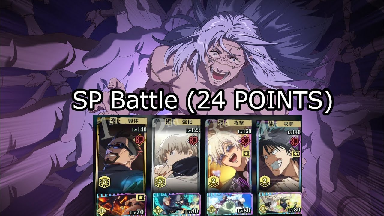 [24 Points] SP Battle Mahito Imaginary Realm V4 | JJK Phantom Parade