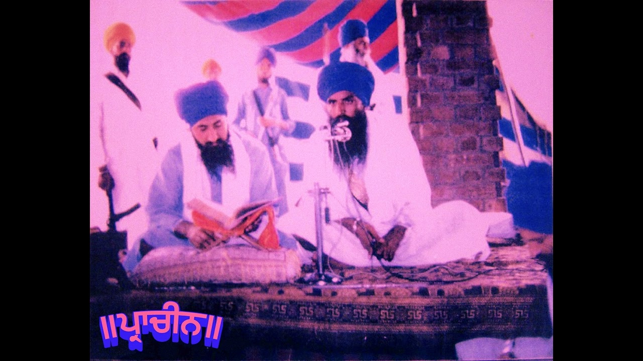 Prasang Bhai Bachittar Singh Ji — Suraj Prakash Katha [Sant Jarnail Singh Ji Khalsa Bhindranwale]