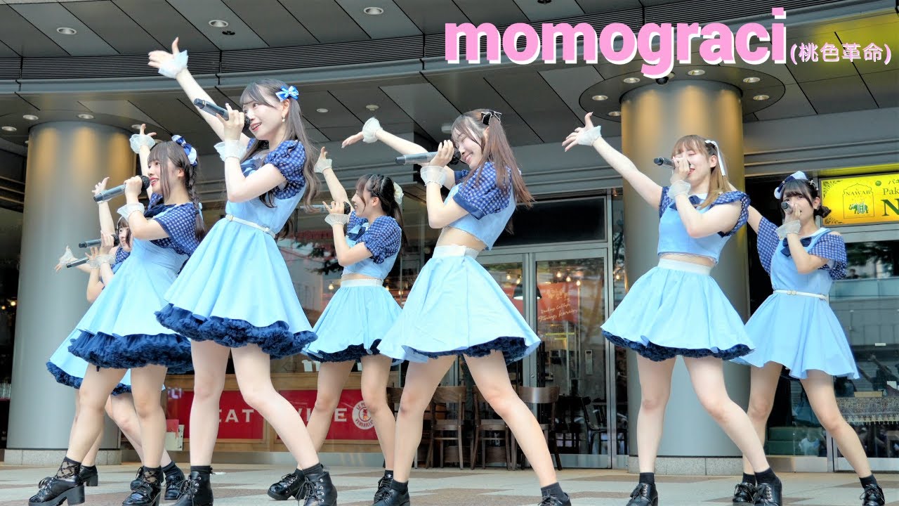momograci（ex:桃色革命）/新宿アイランドタワー B1Fパティオ広場(2023.07.02)【4K】Japanese Girls Idol Group