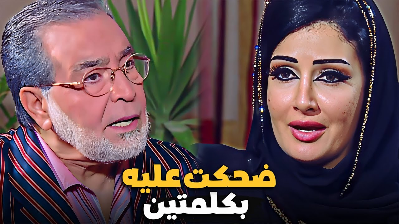 غادة عبد الرازق بتتدلع الحاج بكلمتين وخلت أمها تعيش معاها فى الفيلا ! 😳🔥