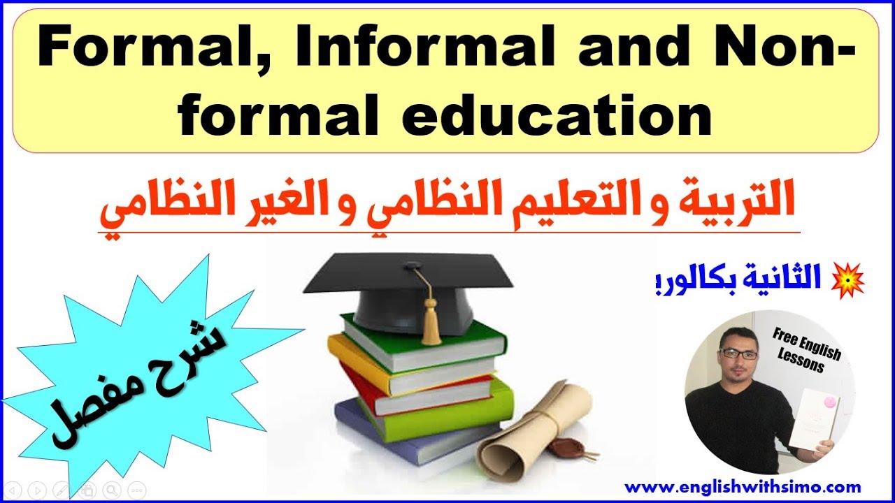 Formal, Informal and Non-Formal Education ( التعليم النظامي و الغير النظامي)  By English With Simo