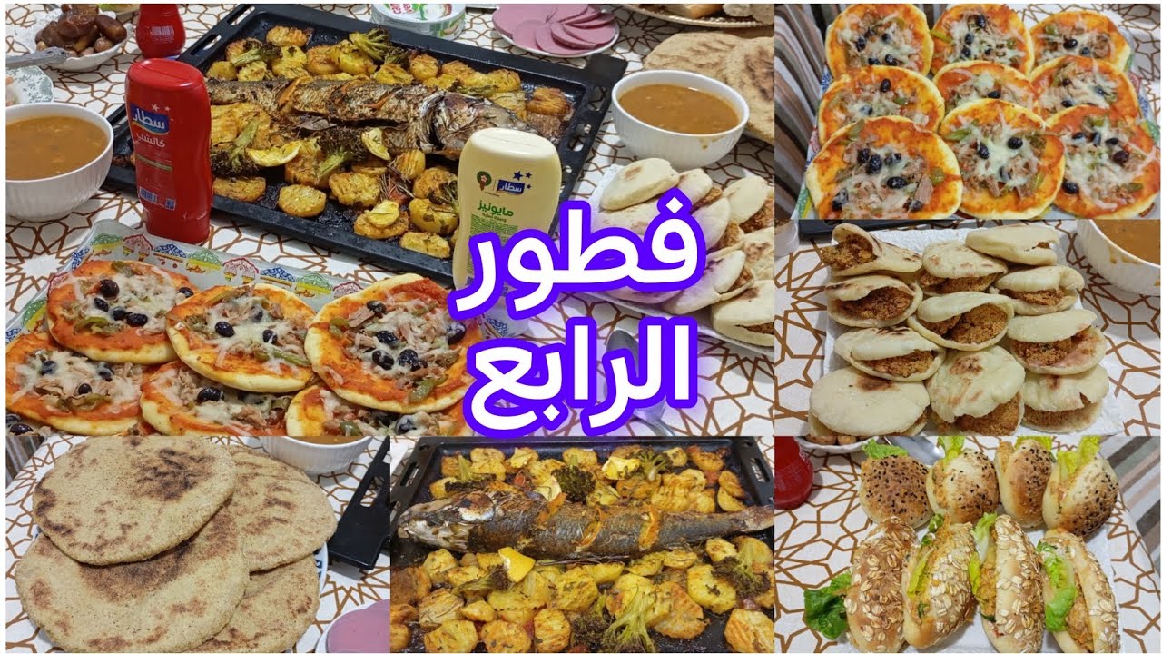 فطور رابع من رمضان 🌙 كامل بنة وللذة مع مطبخ اصاله شهيوات اقتصادية وصحية 