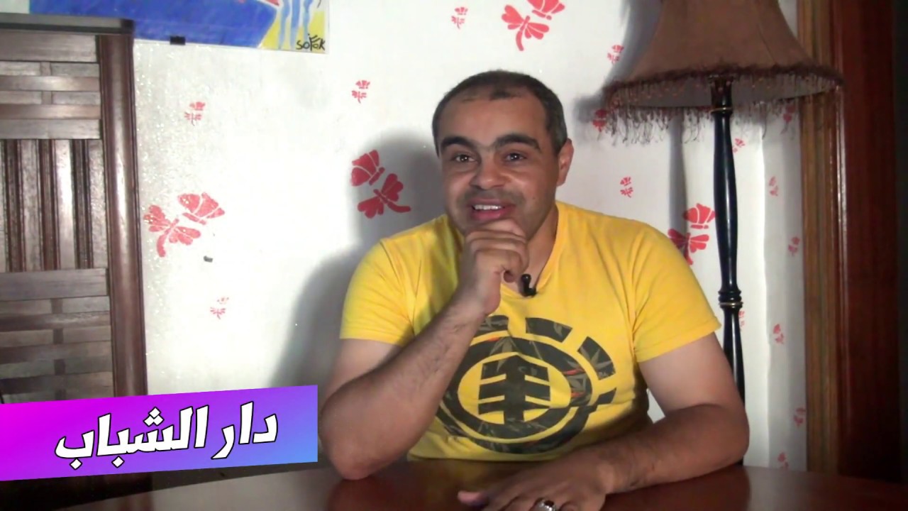 برنامج خريجون من دار الشباب : نورالدين الشلاوات
