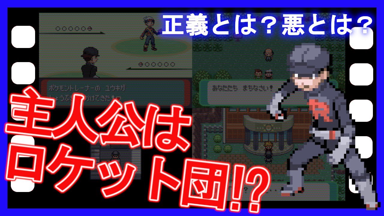 The counterattack by R Part1